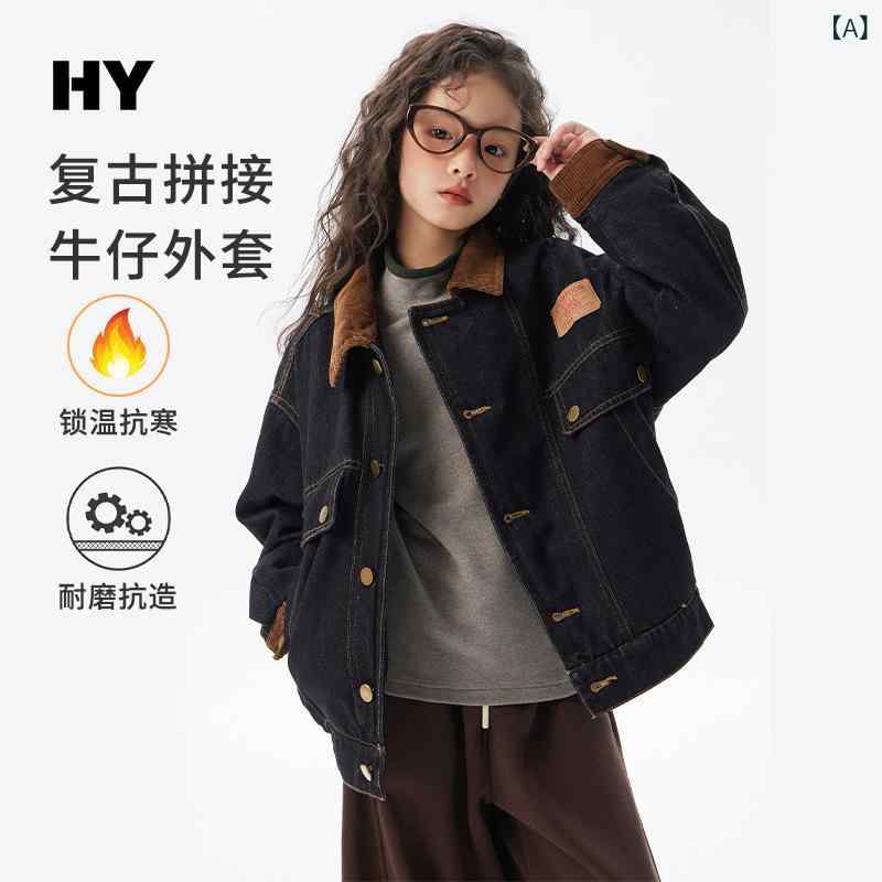 キッズ 女児 男児 牛仔ジャケット コート 秋冬 厚手 長袖 コットン ポリエステル 柔軟 酵素洗い ブラック 短丈 韓国風 ストリート 普段使い 暖か 伸縮性 復古 ユニセックス 中大児 120cm 130cm 140cm 150cm 160cm
