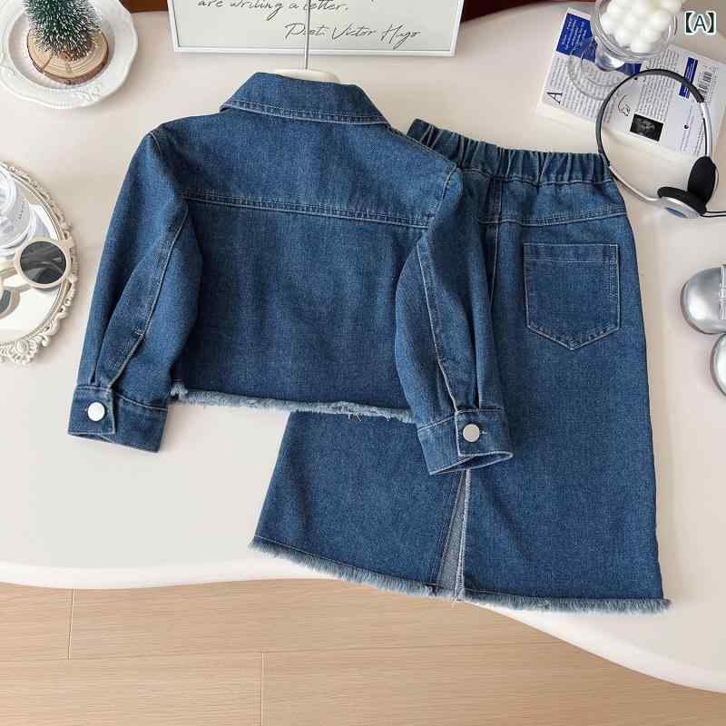 女児 キッズ 秋冬 牛仔 デニム セットアップ 長袖 柔軟 コットン トップス ロングスカート 2点セット 普段使い 快適 伸縮性 100-140cm