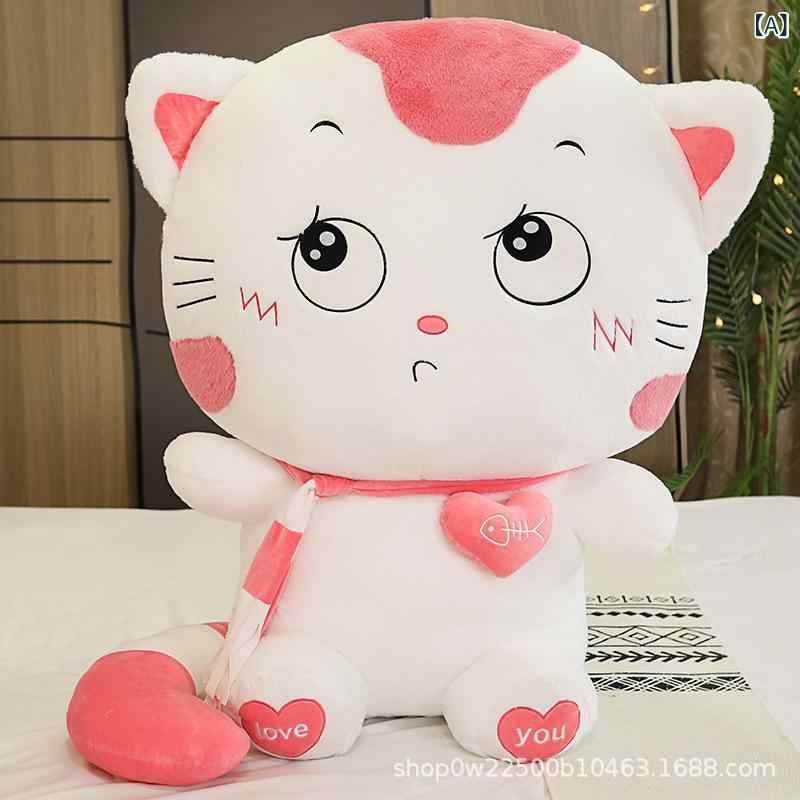 ぬいぐるみ 猫 布人形 大型 かわいい ピンク ブラウン 短毛 柔らかい PP綿 詰め物 抱き枕 寝かしつけ 動物 ぬいどり ギフト 誕生日 プレゼント かわいい 動物フィギュア 室内遊び 癒し グッズ デコレーション インテリア 飾り コンパニオン ぬ