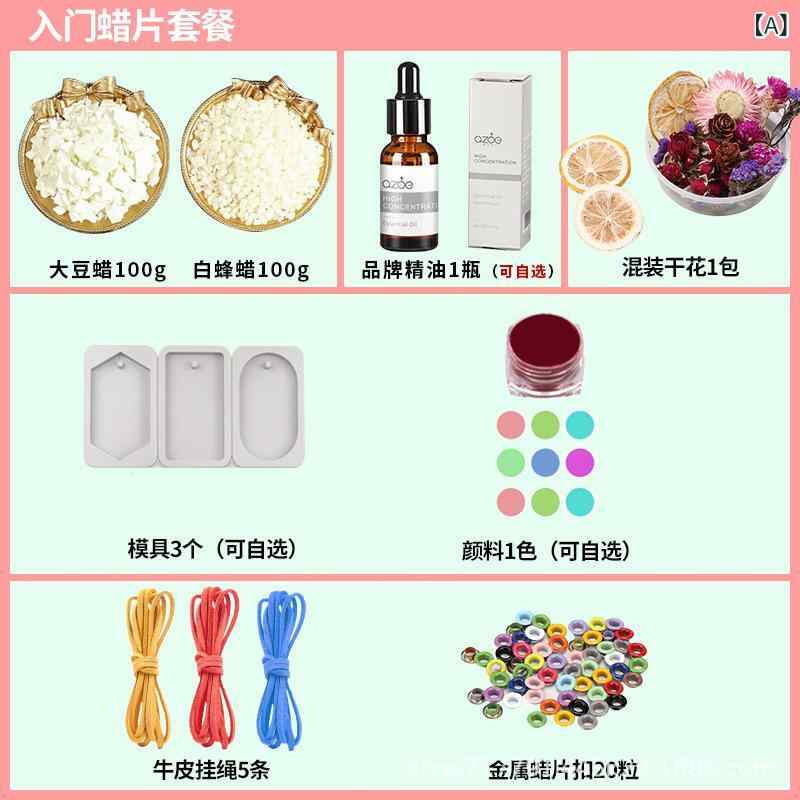 DIY 芳ばしさ ディフューザー 原材料仕掛ける 大豆練りあわせる 片状 香薫 蝋燭 一揃いの道具 手作り 制作室 自然作用 仕掛ける 基本理念 くぐり抜ける 部屋の入り口 烏合の衆 でき事 気どらずに 原材料 癒し 芳ばしさ 老人ホーム 異臭 手工芸品 手道具 未経験者 向け 仕掛ける 安全性のある