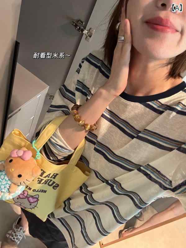 長袖 トップス 女性用 夏 紫外線対策 接触冷感 綿混 ポリエステル 素材 軽量 薄手 ゆったりシルエット ストライプ柄 切り替え デザイン ネイビー ベージュ 2色 セット 日常使い カジュアル 快適 吸湿速乾 機能 春夏 シーズン アイテム