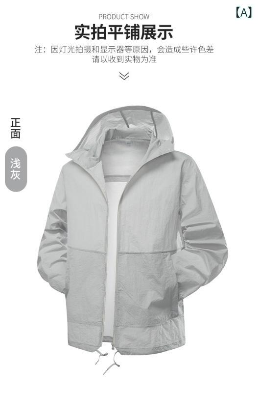 防晒 シャツ メンズ 春夏 連帽 薄手 綿混 接触冷感 吸湿速乾 UVカット 抗菌 ワイドシルエット 軽量 通勤 普段使い アウトドア グレー ブラック ホワイト ブラウン イエロー オレンジ 春 スポーツ 復古