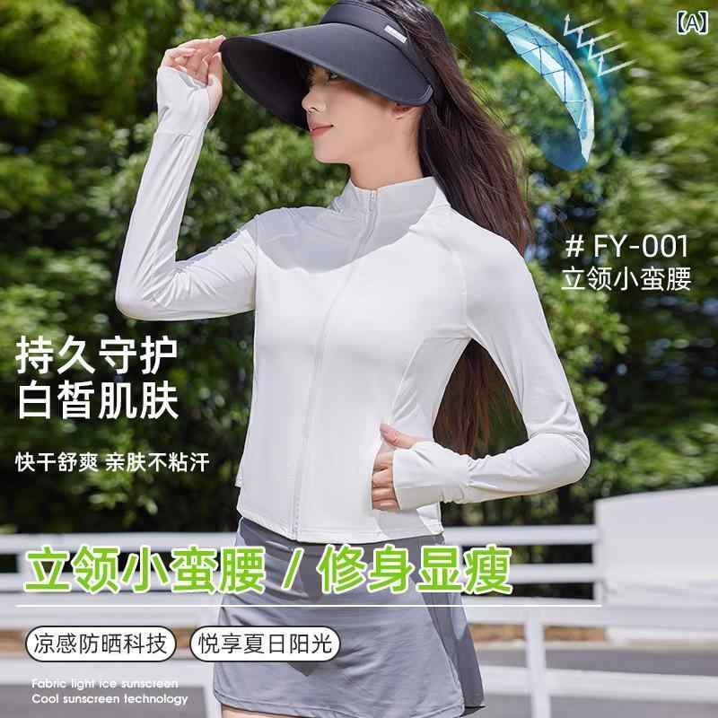 ヨガウェア 女性用 立襟 防晒 長袖 トップス 修身 短丈 薄手 ナイロン スパンデックス 混合 伸縮性 UPF50+ 紫外線カット 通勤 カジュアル 純色 ジッパー ライトグレー ピンク ホワイト ブラック イエロー(x5)