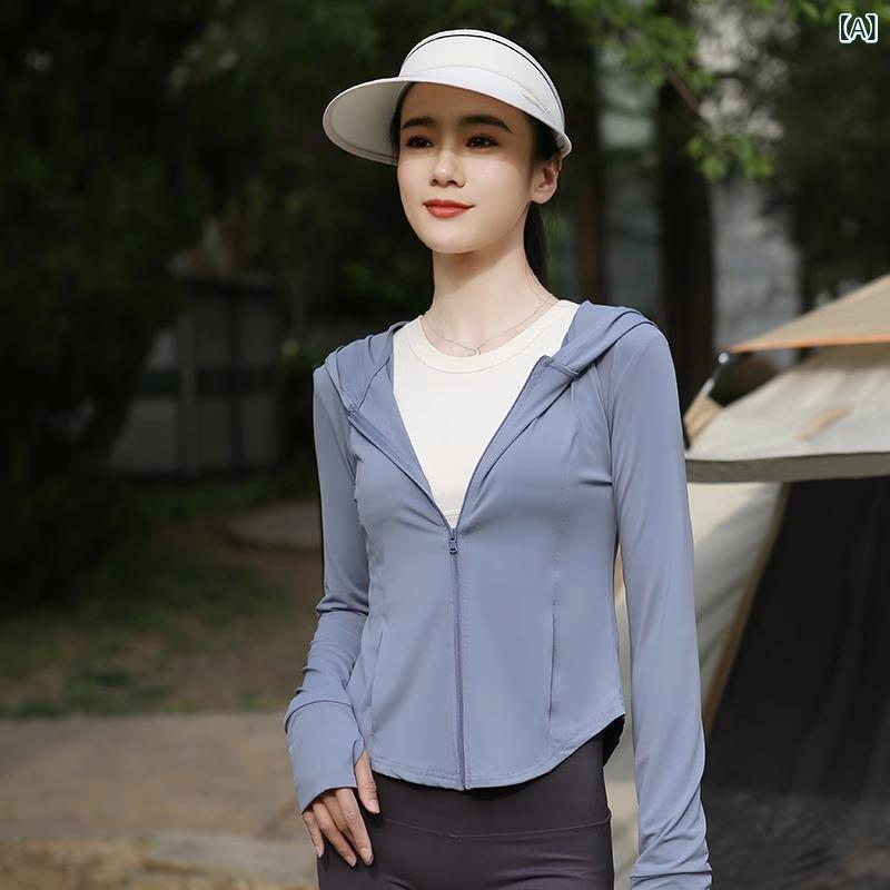 防晒服 夏季 紫外線カット 長袖 薄手 透気性 接触冷感 軽量 遮光 ユニセックス トップス ブラウス シャツ 修身 ワイドシルエット シンプル ミニマル ファッション 通勤 普段使い 綿混 再生繊維 白 ピンク イエロー カーキ ブルー グリーン グレ