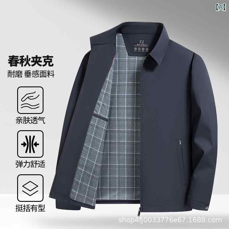 メンズ 上衣 商行為 ライトウェイト 練り合わせる 翻領 長袖 拉? 薄型 純色 直下? 口袋 透気 防風 免? 化?混紡 ポリエステル100% 年月 軽商行為 中年 日常 外穿 カジュ 色 米国海軍 色 カーキ