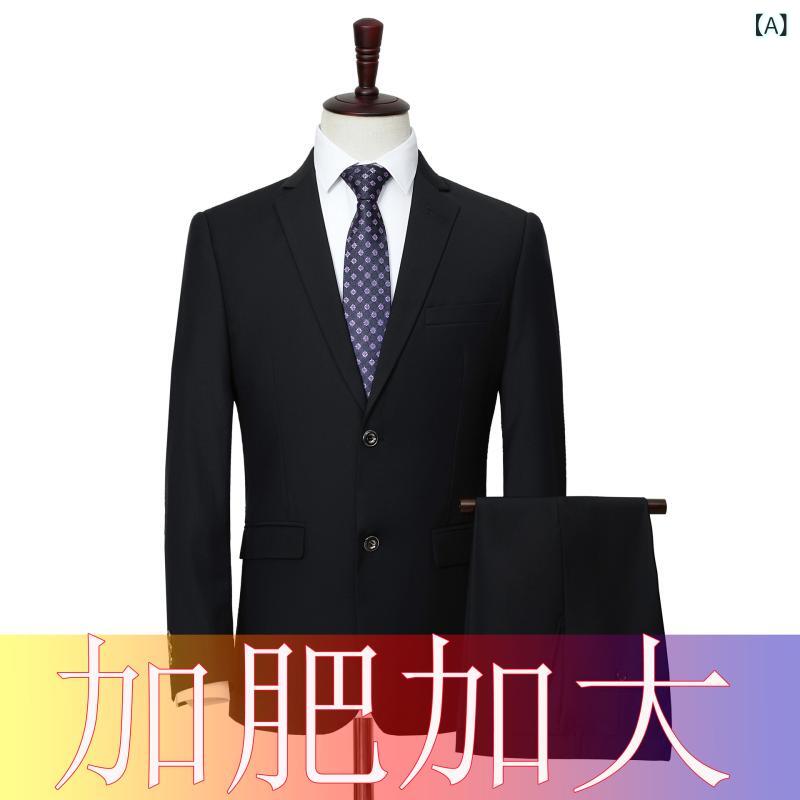 メンズ 西装 華燭の典 背広 仕掛ける 上衣 ズボン つけ加える大きさ ゆったり 商行為 技能服 化繊混紡 ポリエステル 70% 平襟 シングル前胸部 名取り草 無細長い切口 ゆったり版型 商行為心地好い 黒 米国海軍 薄墨色 春 2025