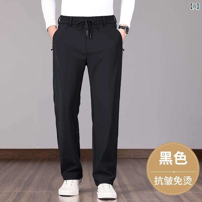 メンズ ズボン 成人男性服 スラックス 年月 高弾力性 引っ切り無い ゆったり 長ズボン 心地よいズボン下 成人男性用 普段使い走り 商行為 成人男性用 40代 黒 青 薄墨色