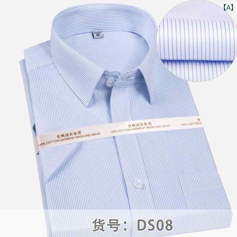 プルオーバー メンズ 綿 高品質 商行為 成人男性 長袖 無地 免? 方領 短袖 純色 通い 素晴らしい班 四季 オール時節