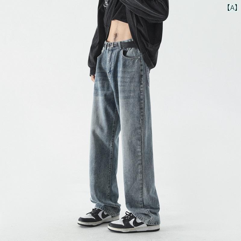 牛仔? 男士 ?松 直筒 高街 潮牌 百搭 休?? ・尽地男?(x5)