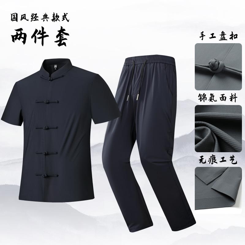 成人男性服 夏用セットアップ 透け透けプルオーバー 長ズボン 成人男性用 M L XL 2XL 3XL 4XL 灰 紺 草緑