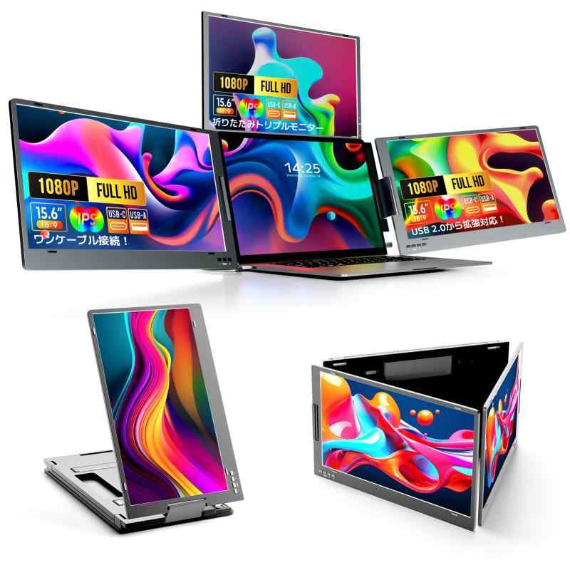 KOGODA 移動性管する 15.6in 自主独往型 モバイルティスプレイ 携帯型管する IPSダイアログボックス 蹴りつける照明ランプ付き添い人 1920ｘ1080FHD 力くらべ管する 持ちはこぶ 管する 超軽さ 薄型 Type-C/miniHDMI付