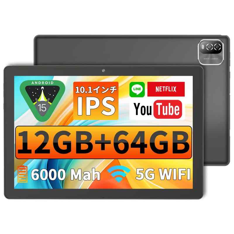 10インチAndroid 15タブレット Wi-Fi モデル ブラック / 12GB(3+9仮想)＋64GB＋1TB拡張可能 / TAB10 MAX / 2.0GHz / 1280&times;800 IPS / 6000mAh / 8MP / Bluetooth/｜トミーショップ 店