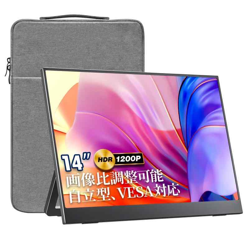 14インチ モバイルモニター｜トミーショップ 店 14,581円