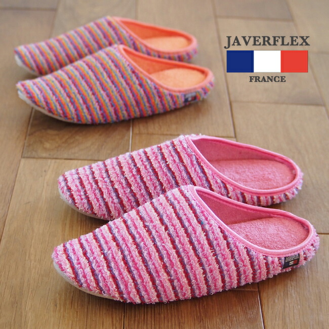 楽天市場 フランスjaverflex製 パイルルームシューズ Fluffy Foot フラッフィ フット パイルボーダー レディース37 39サイズ スリッパ専門店ｔｏｍｙ ｓ