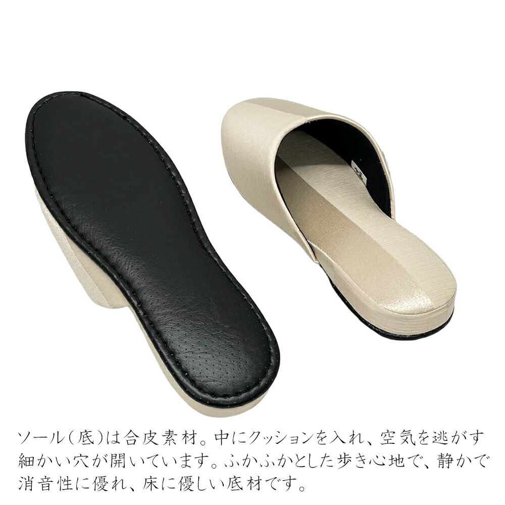 安心と信頼 スリッパ来客用 日本製 高級 コントラスト おしゃれ 七匠 上品 ルームシューズ 部屋用 家庭用 ルームスリッパ 部屋履き エレガント 吊り込み 室内 職人 Fucoa Cl