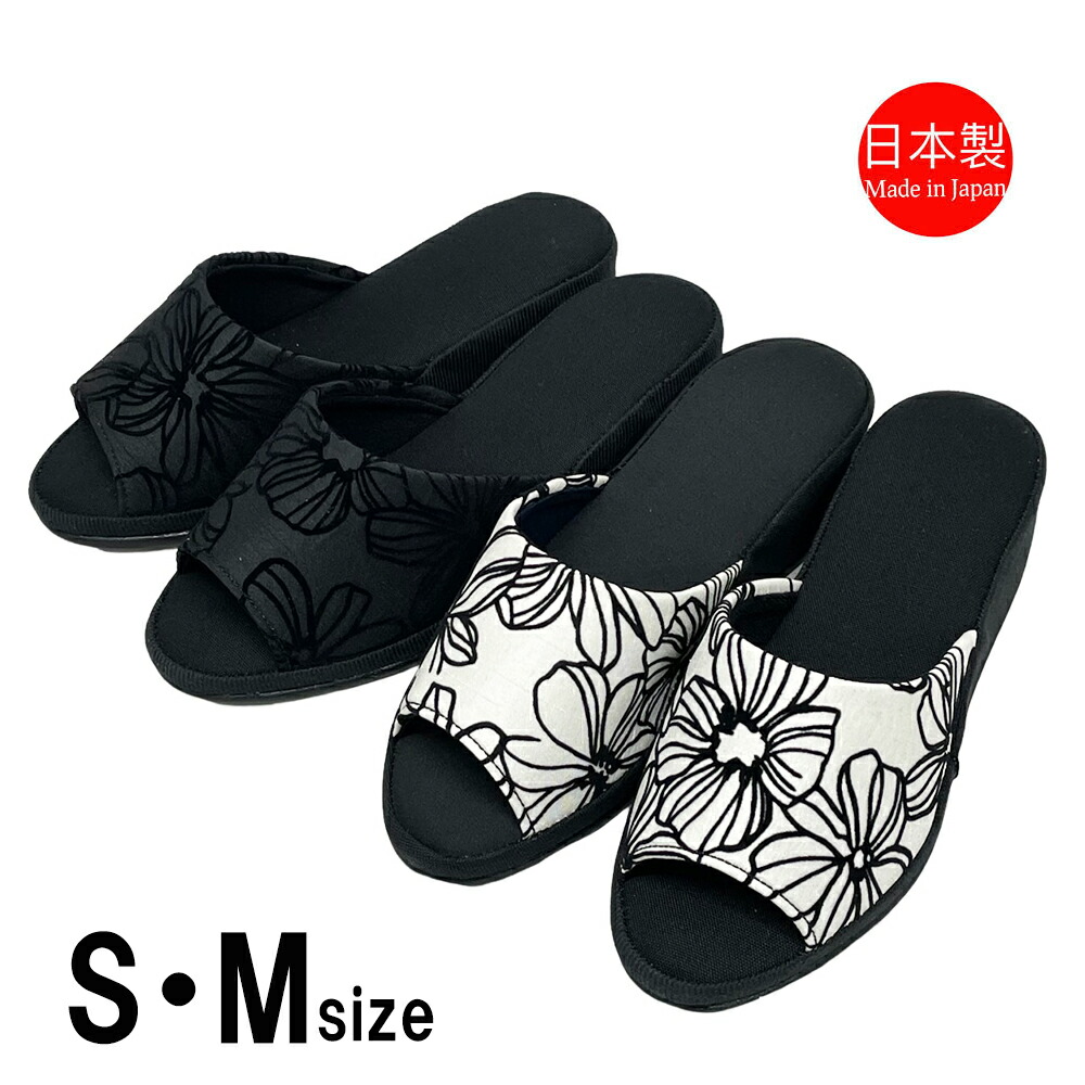 楽天市場】ヒールスリッパ モアレリボン アイボリー オフホワイト