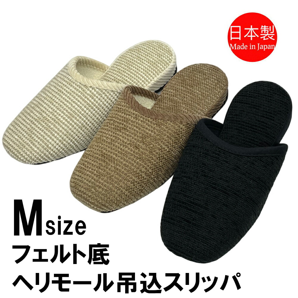 正規品】 大きいスリッパ ソフトスリッパ PPメッシュ 涼しい ベージュ ブラウン メンズ LLサイズ 〜28.5cm程度まで 大きいサイズ 母の日  父の日