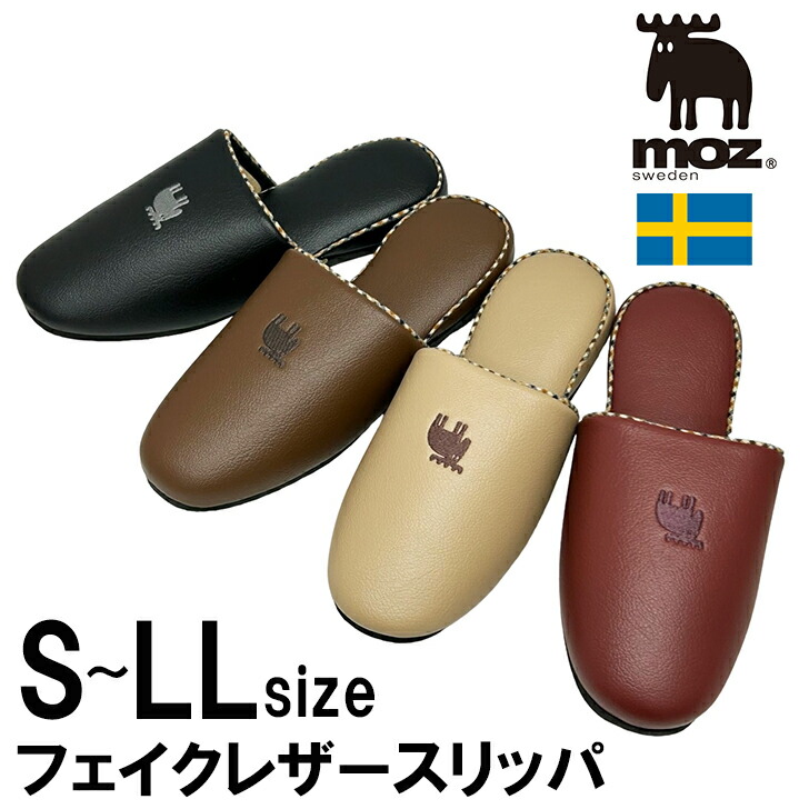 【楽天市場】moz エルク レザー調 スリッパ チェック パイピング Sサイズ Mサイズ Lサイズ LLサイズ レディース メンズ 大きい