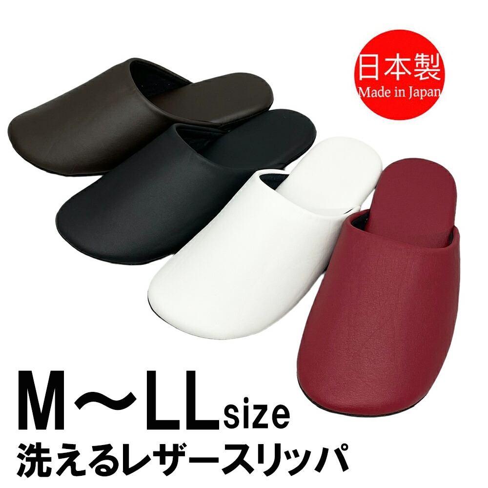 パンどろぼう スリッパ Lサイズ Mサイズ2色セット - メルカリ