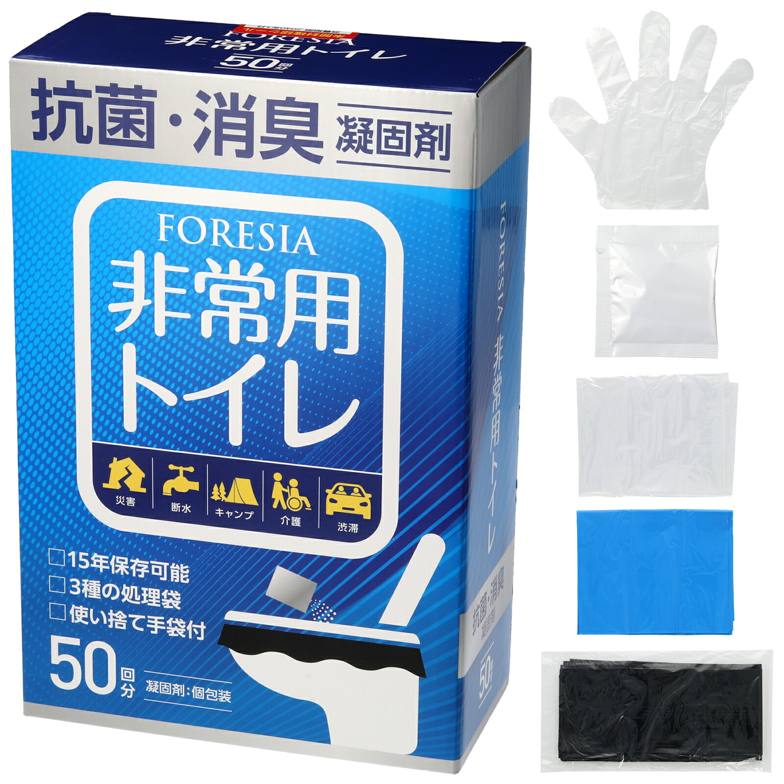 楽天市場】非常用トイレ 100回分 15年保存 非常用トイレセット 非常用