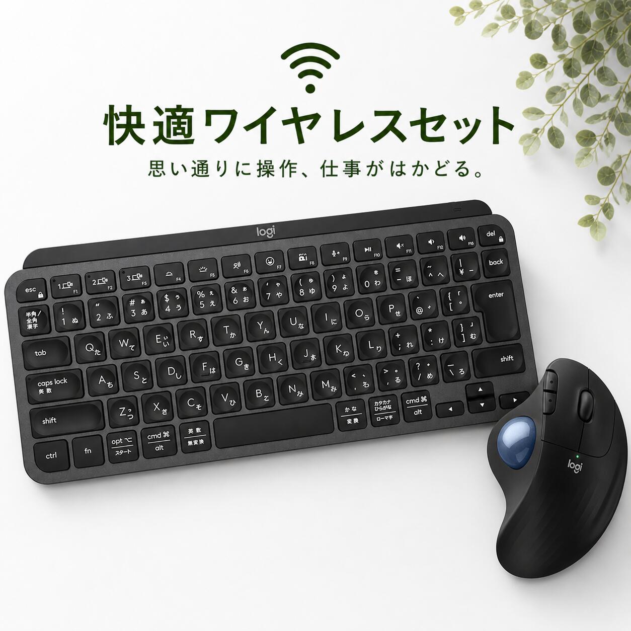 ロジクール 二十日鼠+鍵盤仕掛ける トラックボール二十日鼠 M575SPd [黒いこと+青色どんぶり鉢] MX KEYS mini KX700GRd logicool ERGO 受信システム Bluetooth