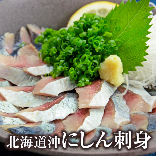 楽天市場 ほっけの刺身 2枚入 函館海鮮食材