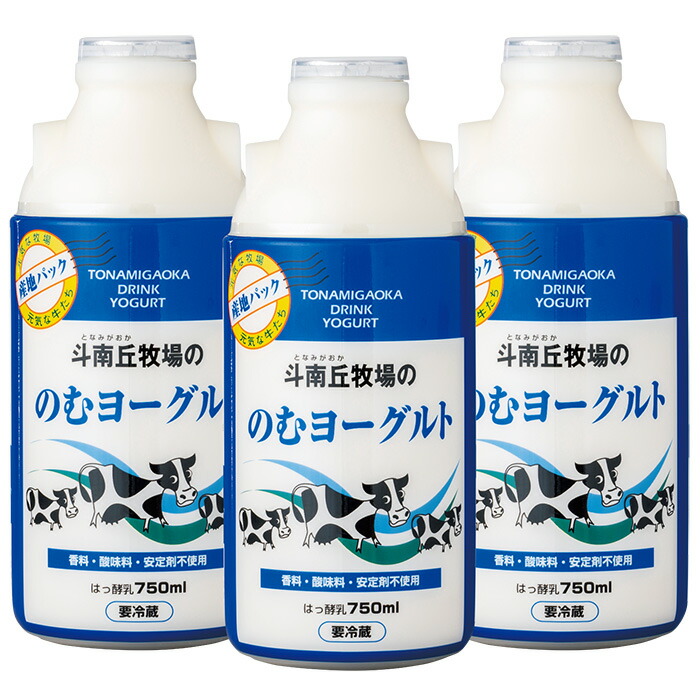 楽天市場】南信州飲むヨーグルト R851 （冷蔵）ギフト 飲む