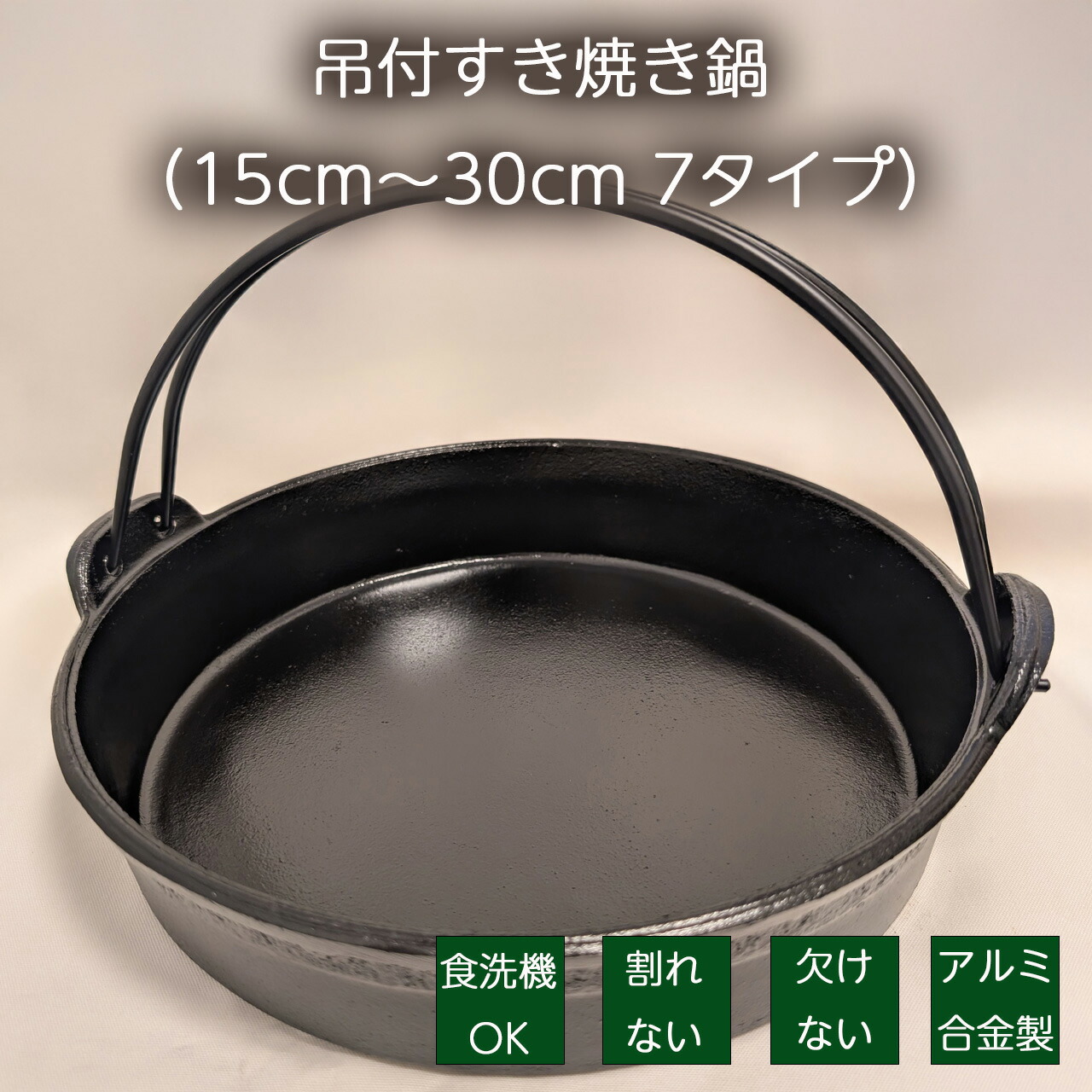 楽天市場】両手鍋 26cm 蓋付き 浅型 すき焼き鍋 ガス火/IH対応 直火