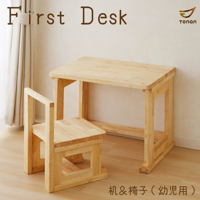 kinohashiによせる願望すること インテリア・寝具・収納-学習机セット