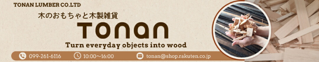 �ڤΤ��������������ߡ�Tonan���϶�70ͭ;ǯ����������Ϥ�꿴�����������ʤ�����Ƥ���ޤ���