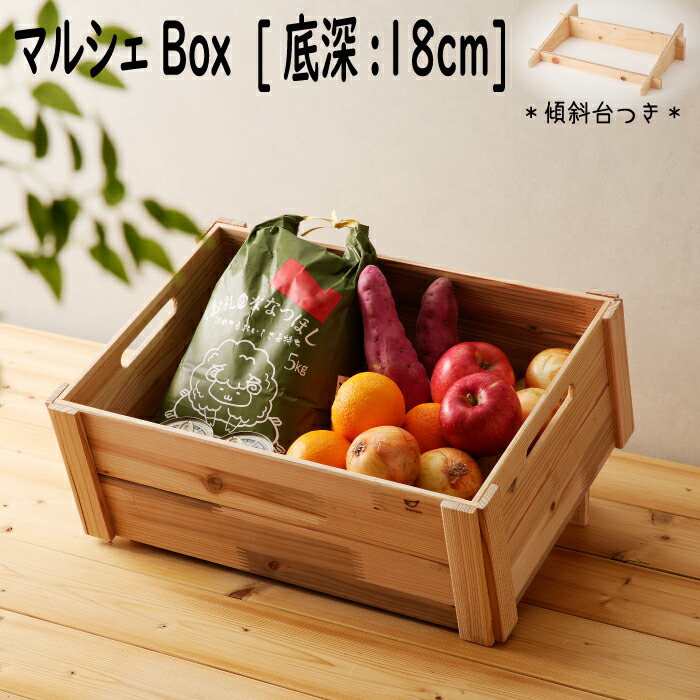 木箱 キャベツ箱 大容量 野菜箱 ヴィンテージ木箱 インテリア Amazon｜MJKQ9 収納ボックス 木製 木製ボックス 木箱 収納