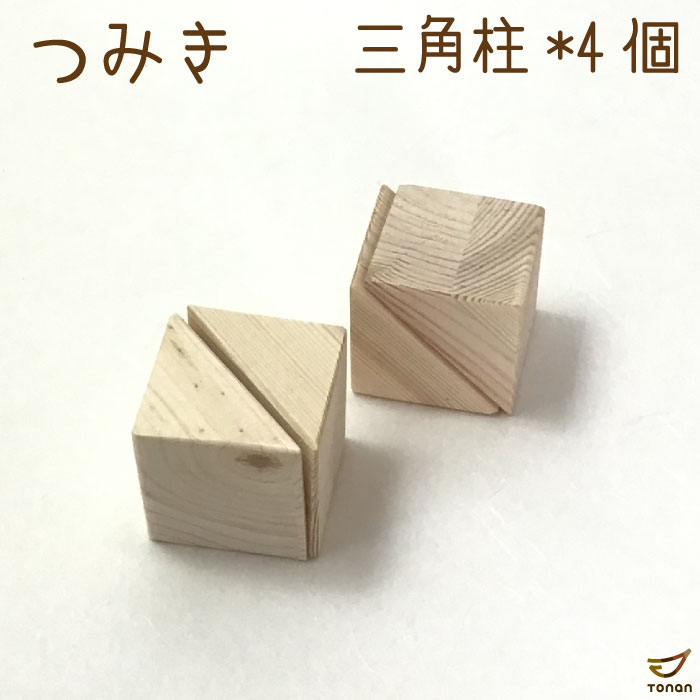 【未開封】知育木製積み木 積み木 22ピース 木製 おもちゃ 知育 つみき 出産祝い 誕生日 1