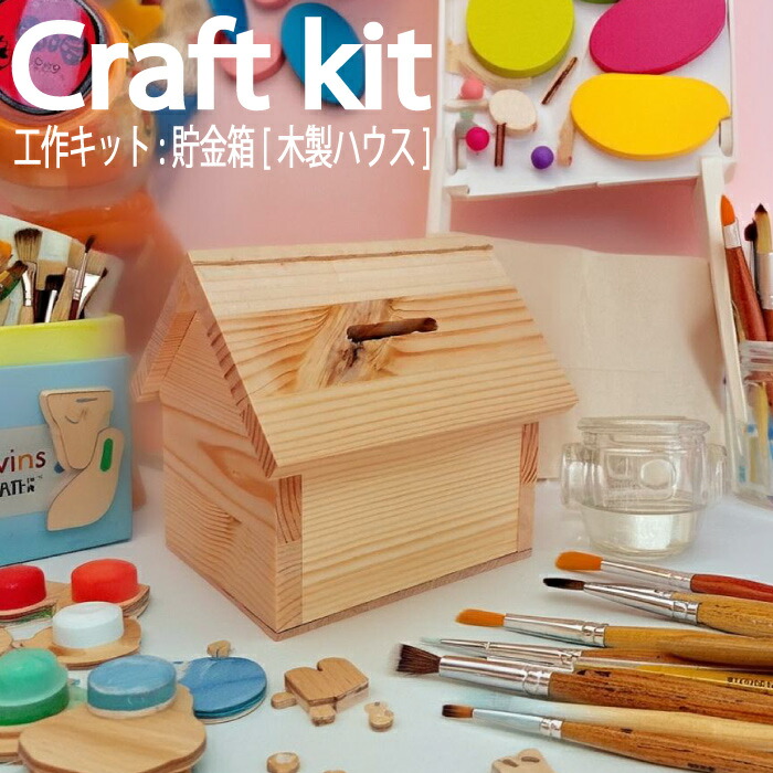 kinohashiによせる願望すること おもちゃ-知育玩具・学習玩具