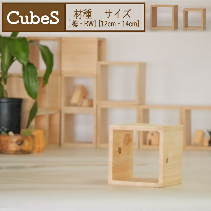 楽天市場】楽天ランキング獲得 ディスプレイ台 マルシェ什器 飾り棚 台