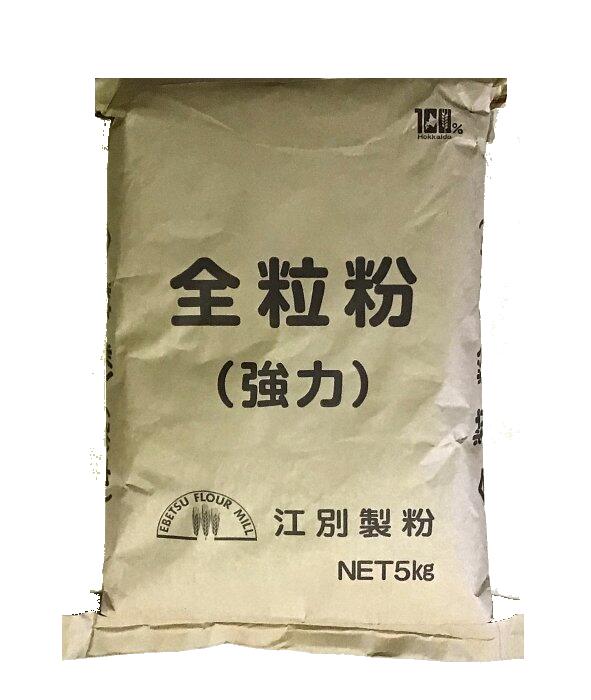 日本製粉 全粒粉 25kg