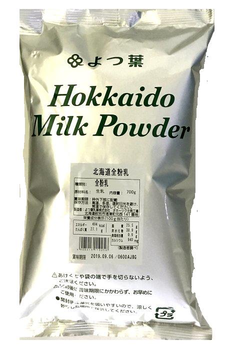 最大97％オフ！ よつ葉北海道全粉乳 正規品販売 ７００ｇ 冷蔵配送 送料別商品