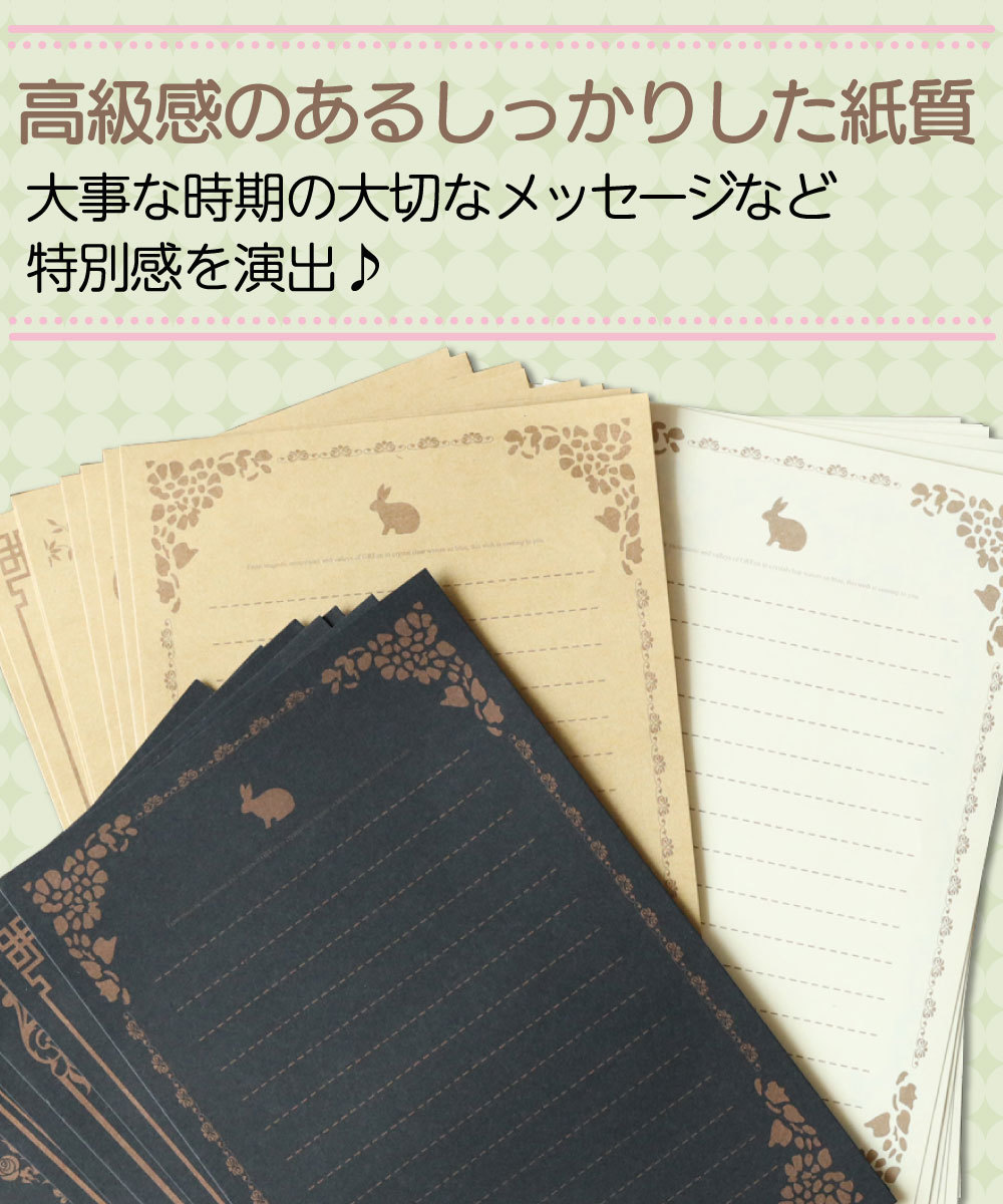 楽天市場 封筒 便箋 シール 大量 セット おしゃれ アンティーク 調 手紙 レター シンプル メッセージカード 結婚式 誕生日 バースデーカード レトロ レターセット 横書き 文房具 プレゼント ギフト 結婚式 便箋 封筒 おしゃれ 便箋 横 レターセット 大人 おしゃれ