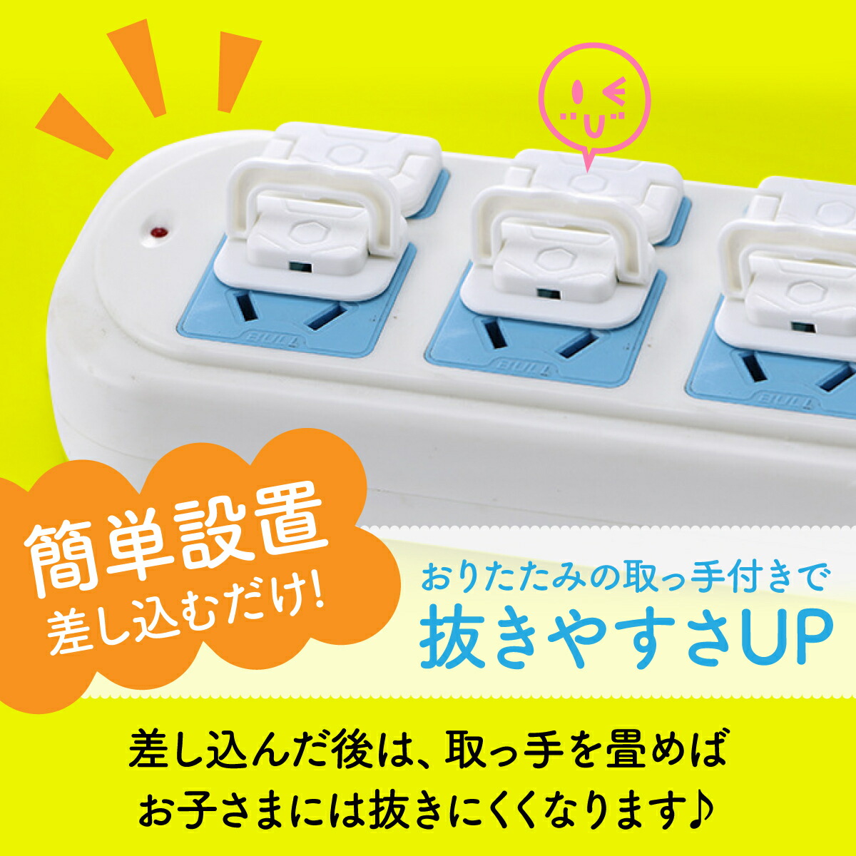 第1位獲得 コンセントカバー 白 ２連 ２４個セット おしゃれ コンセント カバー 赤ちゃん 子供 ペット 防水 ほこり 感電 トラッキング いたずら 防止 安全グッズ コンセントキャップ プラグ 安全カバー ベビー キッズ 犬 猫 台所 油汚れ 水 セーフティー 延長
