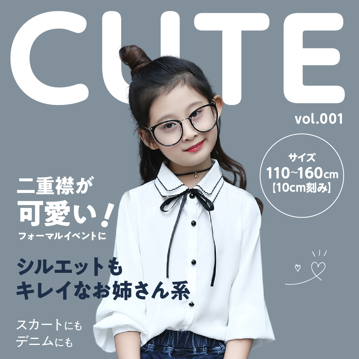 フォーマル ブラウス 女の子 リボン 襟付き 子供 白 シャツ 長袖