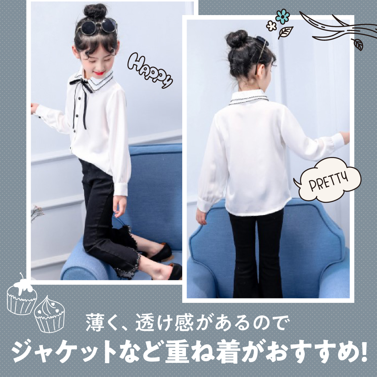 フォーマル ブラウス 女の子 リボン 襟付き 子供 白 シャツ 長袖