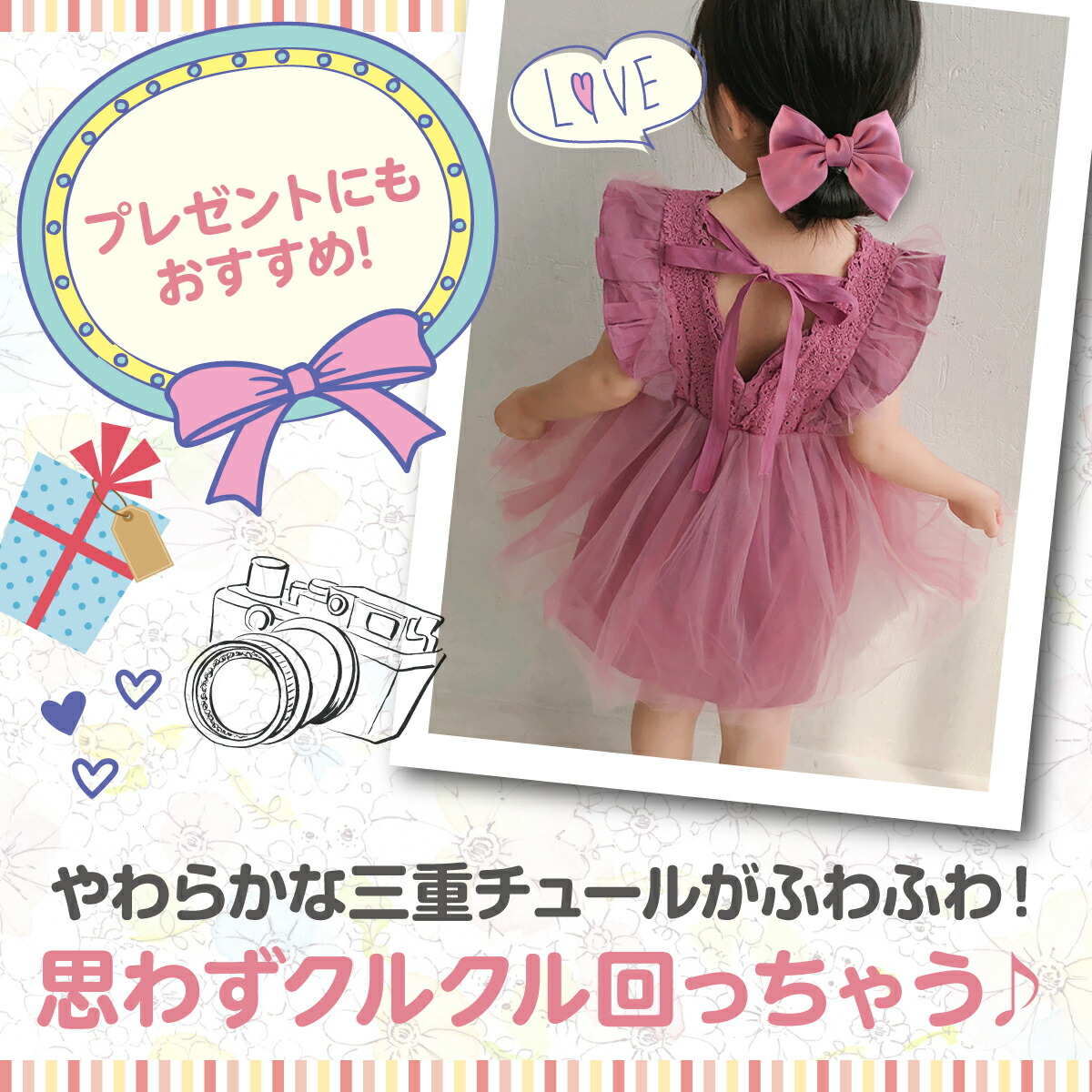 楽天市場 プレゼント企画中 女の子 ベビー ドレス ワンピース 誕生日 100日祝 ハーフバースデー 記念撮影 結婚式 七五三 パーティー およばれ プリンセス フォーマル ワンピース 80cm 90cm 100cm 110cm ピンク ホワイト 新生児 子供服 お姫様 フリル レース