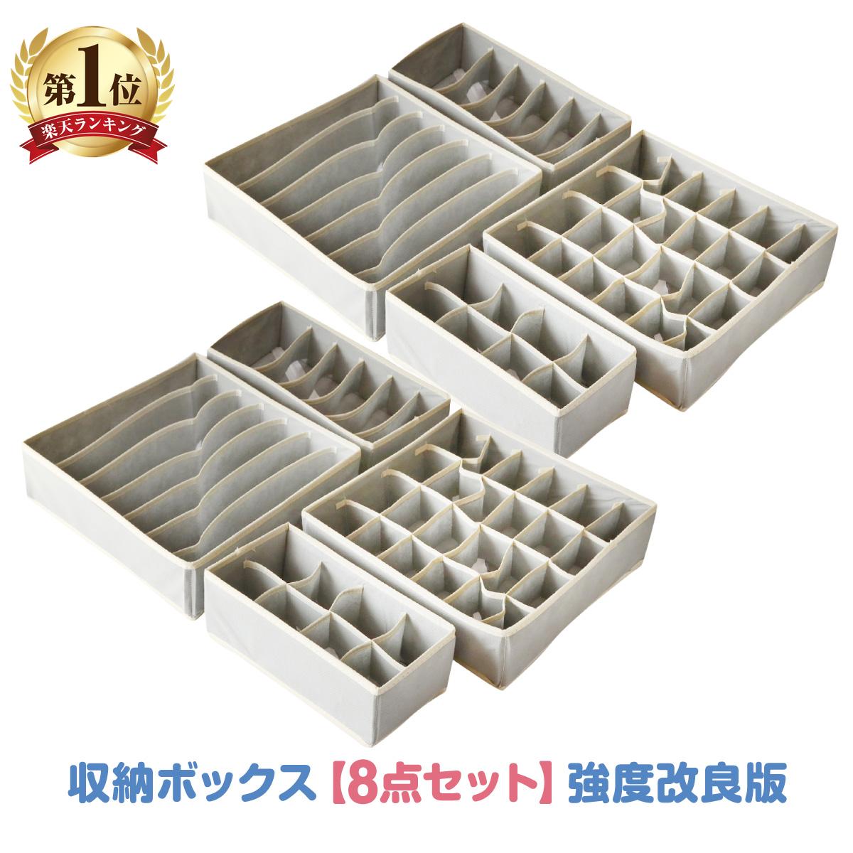 収納ボックス メッシュ収納ボックス 仕切りチェスト 3点セット グレー メッシュ 仕切り 収納ケース 3点セット 洗える 下着収納 ボックス