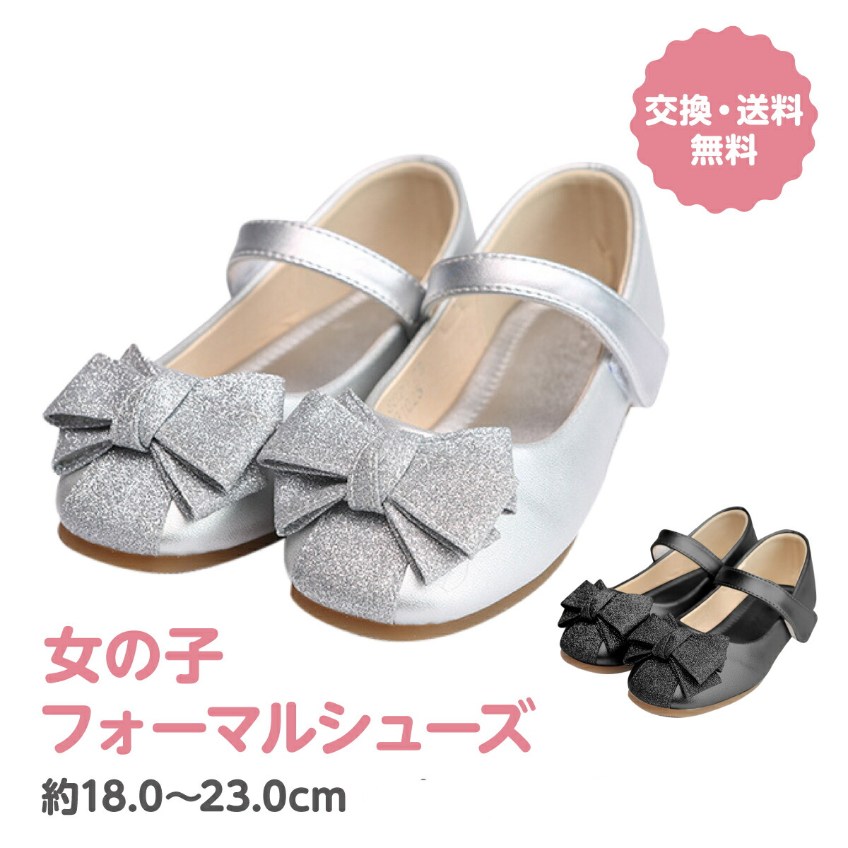 袴 子供用 靴付き ブーツ 袴 ショート 「卒業式の袴ブーツ」 女の子 子供 小学生
