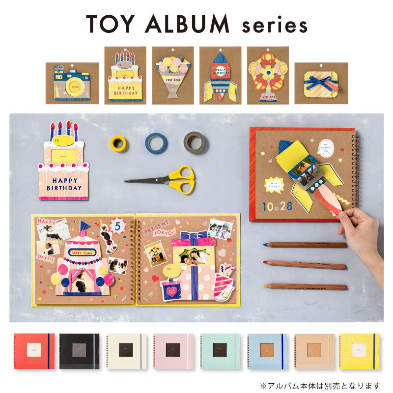 楽天市場 Toy Album デコレーション Slide Frame トイアルバム 仕掛けアルバム アルバム 手作り スクラップブッキング スライドフレーム Gt Deco いろはショップオンライン