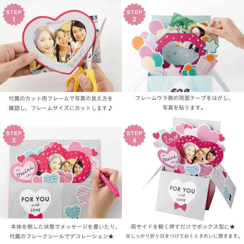 楽天市場 飛び出すボックス型 色紙 Pop Up Box Card 寄せ書き グリーティング 送別 卒業 ギフト Gbcm いろはショップオンライン
