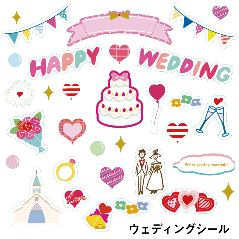 楽天市場 ウェディングシール For Chekiシリーズ きむ Wedding Seal チェキやアルバムを簡単にデコレーション Kws スマホdeチェキ Cheki Deco いろはショップオンライン