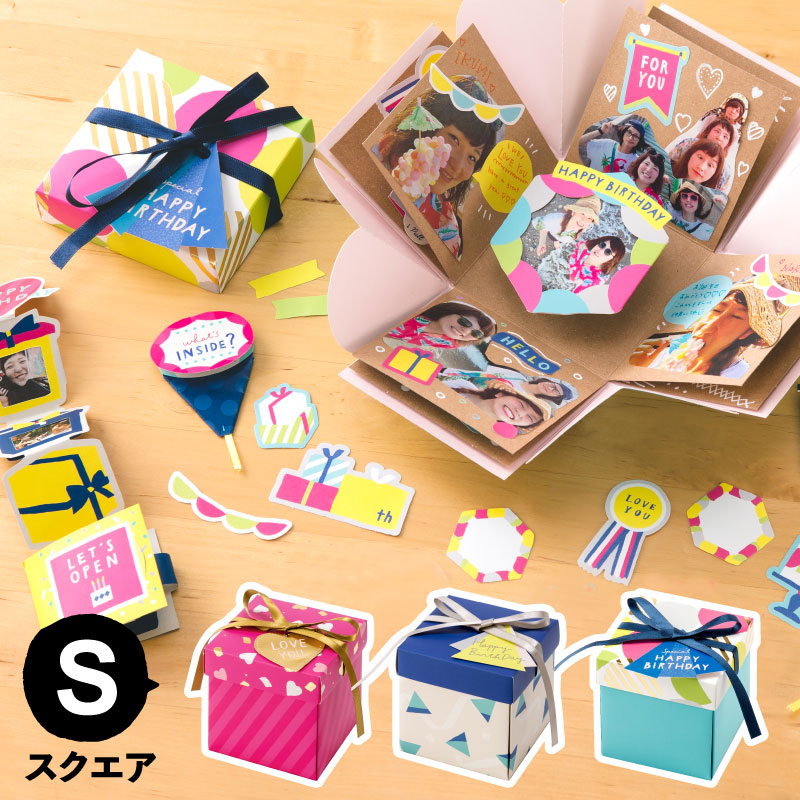 楽天市場 アルバム 手作り プレゼント ボックス 飛び出す デコレーション付き かわいい 誕生日 記念日 サプライズ サプライズボックスアルバム 手作り Surprise Box Album Sas Sf3box いろはショップオンライン