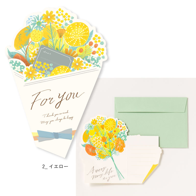 楽天市場 花を贈るメッセージカード ブーケタイプ グリーティングカード 母の日 誕生日 ギフト 手紙 Flower Gallery World1 Ggmb いろはショップオンライン