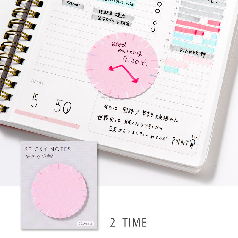 楽天市場 スタディプランナー ふせん Sticky Roll Study Planner 手帳 勉強 計画 受験 韓国 ステーショナリー スケジュール かわいいおしゃれ ピンク Gsn いろはショップオンライン