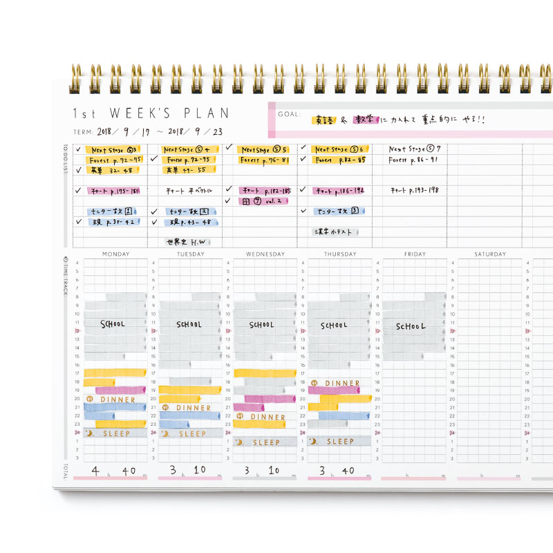 楽天市場 受験応援3冊セット スタディプランナー リングノートタイプ Weekly Study Planner 手帳 勉強 計画 受験 韓国 ステーショナリー スケジュール かわいい おしゃれ ピンク Stuplaset 07 いろはショップオンライン